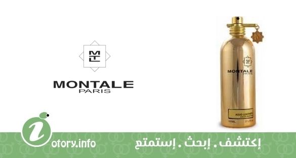 عطر عود ليذر مونتال 