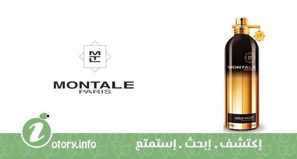 عطر عود نايت مونتال 