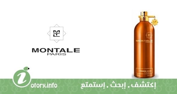 عطر عود أورنج مونتال 
