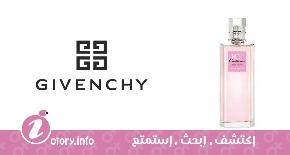 عطر هوت كوتور يودي تواليت جيفنشي