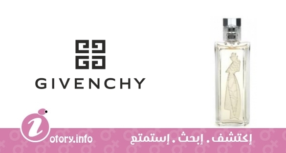 عطر هوت كوتور وايت كولكشن جيفنشي