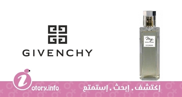 عطر ماي كوتور جيفنشي 