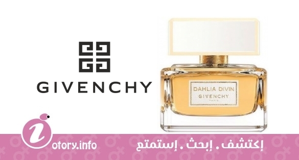 عطر داليا ديفين جيفنشي