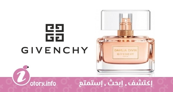 عطر داليا ديفين يو دي تواليت جيفنشي