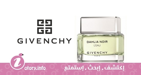 عطر داليا نوار ليو جيفنشي