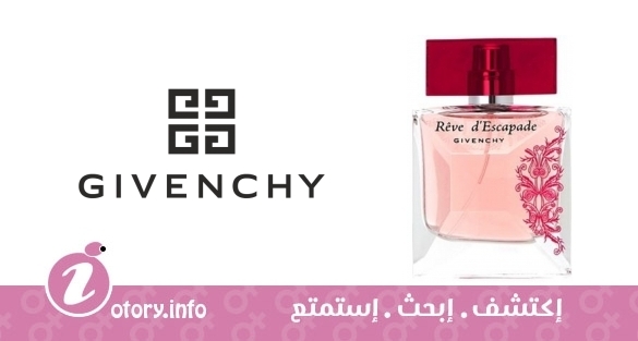 عطر ريف دا سكيبد جيفنشي