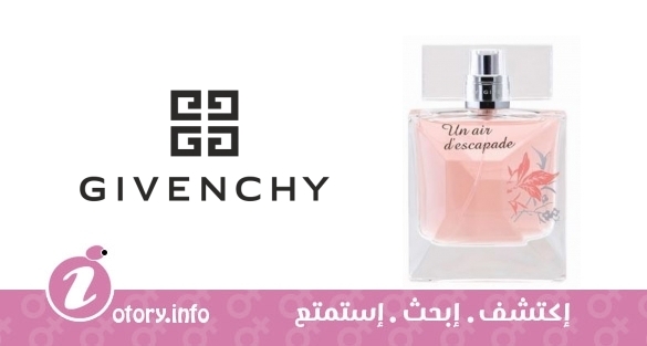 عطر ان اير دا سكيبد جيفنشي