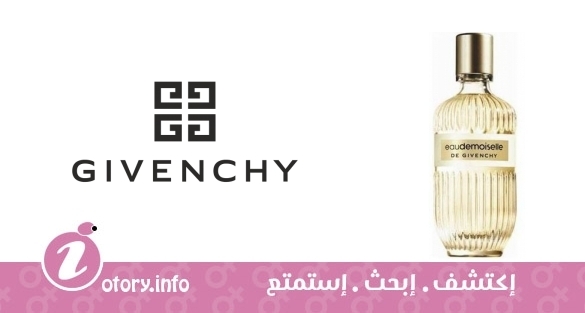 عطر اوديموزيل دي جيفنشي 