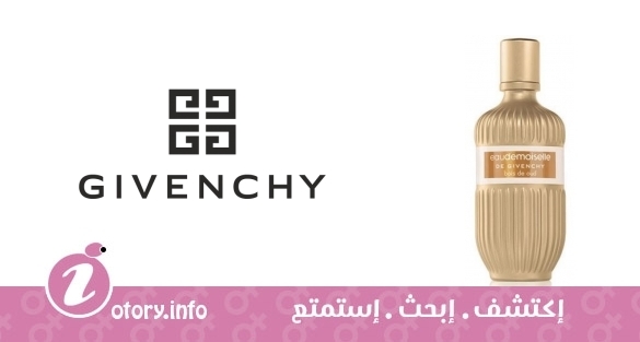 عطر اوديموزيل دي جيفنشي بويس دي عود جيفنشي