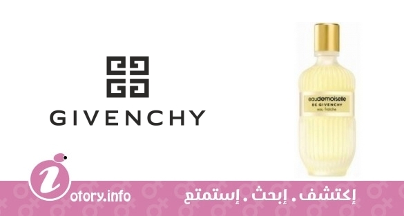عطر اوديموزيل دي جيفنشي يو فريش جيفنشي