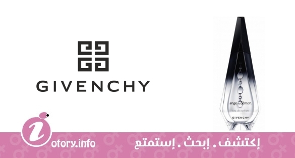 عطر انج او ديمون جيفنشي