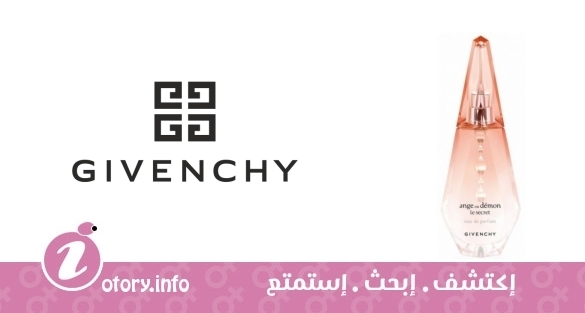 عطر انج او ديمون لو سيكريت 2014 جيفنشي