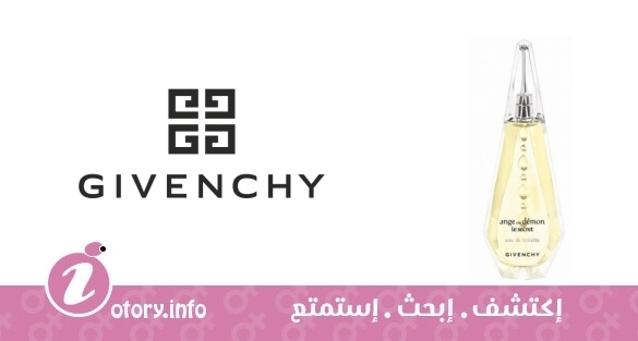 عطر انج او ديمون لو سيكريت يو دي تواليت جيفنشي