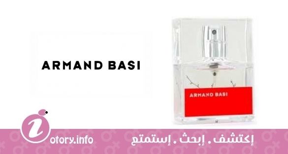 عطر ان رد أرماند باسي