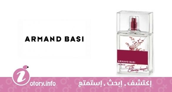 عطر أرماند باسي ان رد بلومينج بوكيه