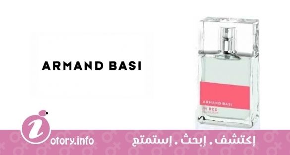 عطر أرماند باسي ان رد يو فريش