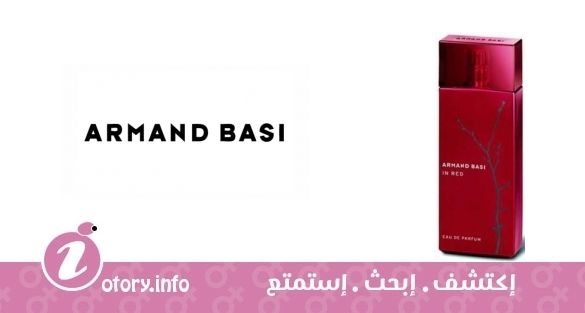 عطر أرماند باسي ان رد اي دي بي