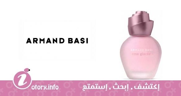 عطر أرماند باسي روز جلاسي