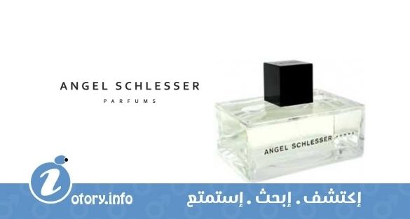 عطر أنجيل شليسر أنجيل شليسر هوم