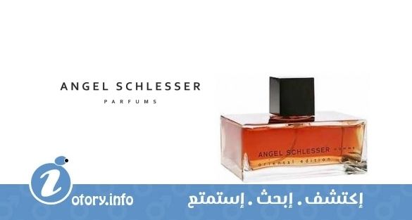 عطر أنجيل شليسر أنجيل شليسر هوم أورينتال اديشن