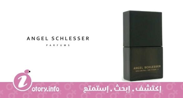 عطر أنجيل شليسر أنجيل شليسر أورينتال اديشن 2