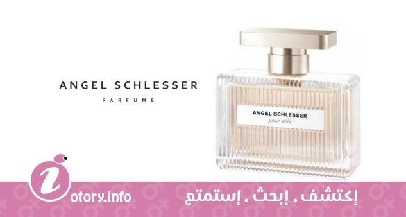عطر أنجيل شليسر بور ايلي أنجل شليسر