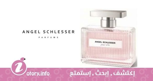 عطر أنجيل شليسر بور ايلي يو دي تواليت