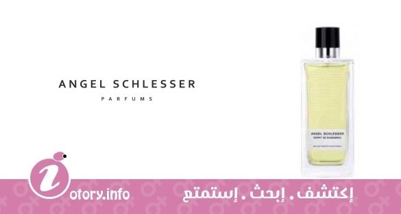 عطر أنجيل شليسر أنجيل دي جنجر أمبر بور فيمي