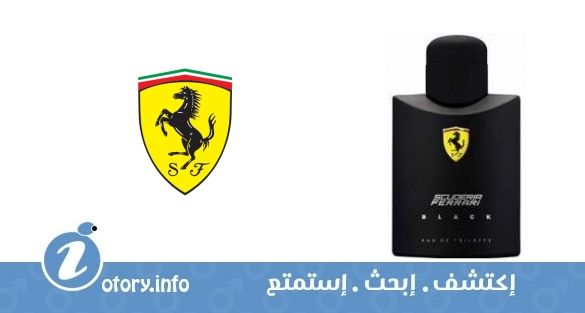 عطر فيراري بلاك فيراري
