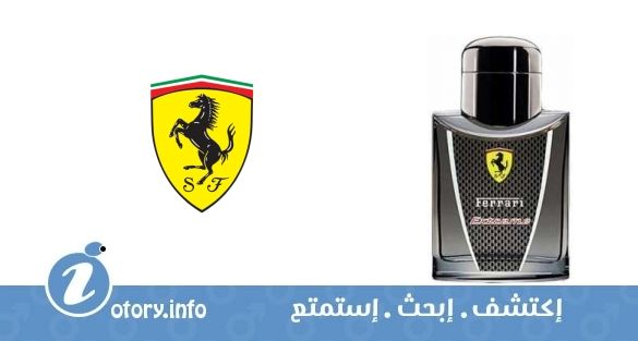 عطر فيراري اكستريم فيراري 