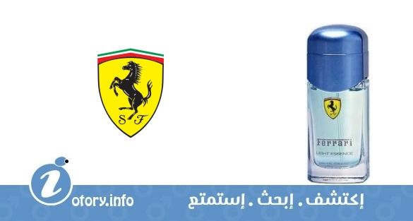 عطر فيراري لايت اسنسن فيراري