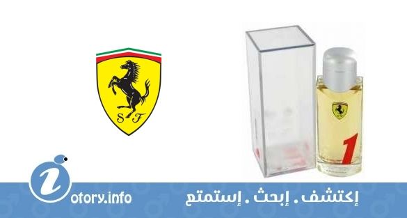 عطر فيراري نو 1 فيراري