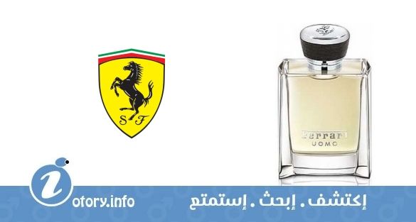 عطر فيراري أومو فيراري