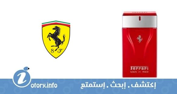 عطر مان ان رد فيراري