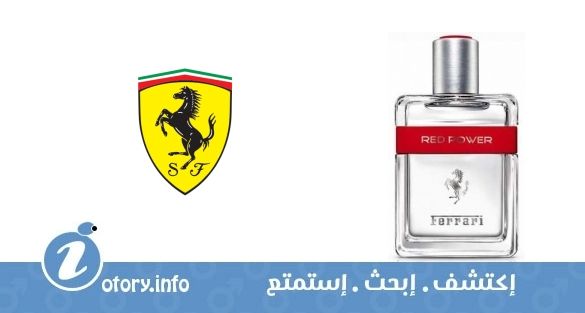 عطر رد باور فيراري