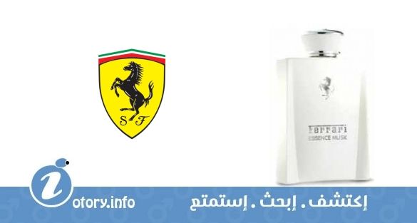 عطر اسنس مسك فيراري