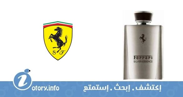 عطر فيراري سلفير اسنس فيراري