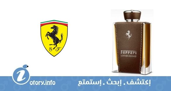 عطر ليذر اسنس فيراري
