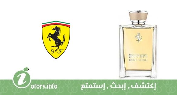 عطر برايت نيرولي فيراري