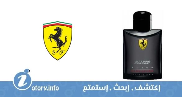 عطر سكوديريا فيراري بلاك سجنيتشر فيراري 