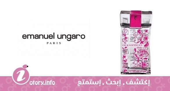 عطر أبلريشن بينك ايمانويل أتغارو