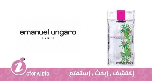 عطر ايمانويل أنغارو أباريشن اكسوتيك جرين