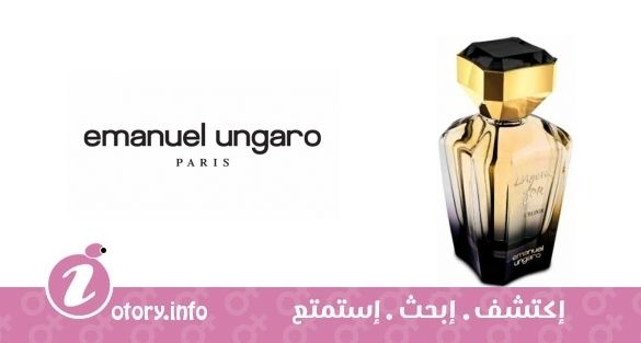 عطر لامور فو لا الكسير ايمانويل أنغارو