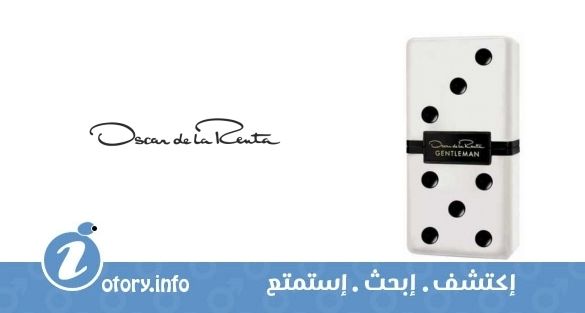 عطر جنتل مان أوسكار دي لارينتا