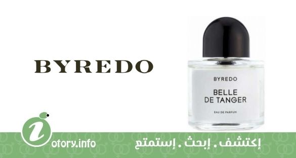 عطر بيل دي تانجر بيريدو