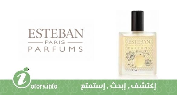 عطر بيل أو بارفيوم دي عود استيبان