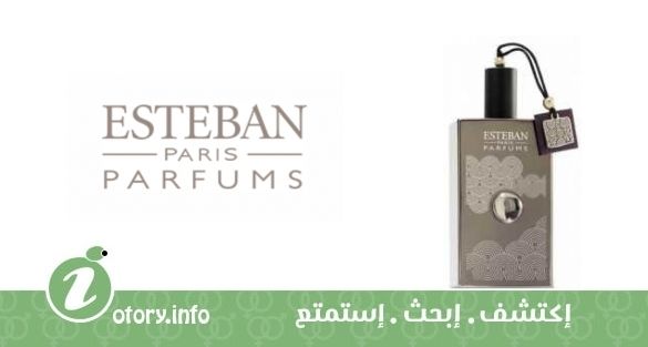 عطر ريف بلانك استيبان