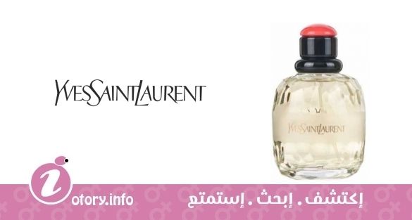 عطر باريس إيف سان لوران
