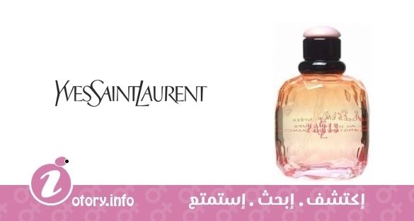 عطر باريس ايو دي برينتمبز إيف سان لوران