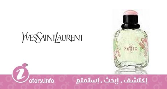 عطر باريس جاردنز رومانتيك إيف سان لوران